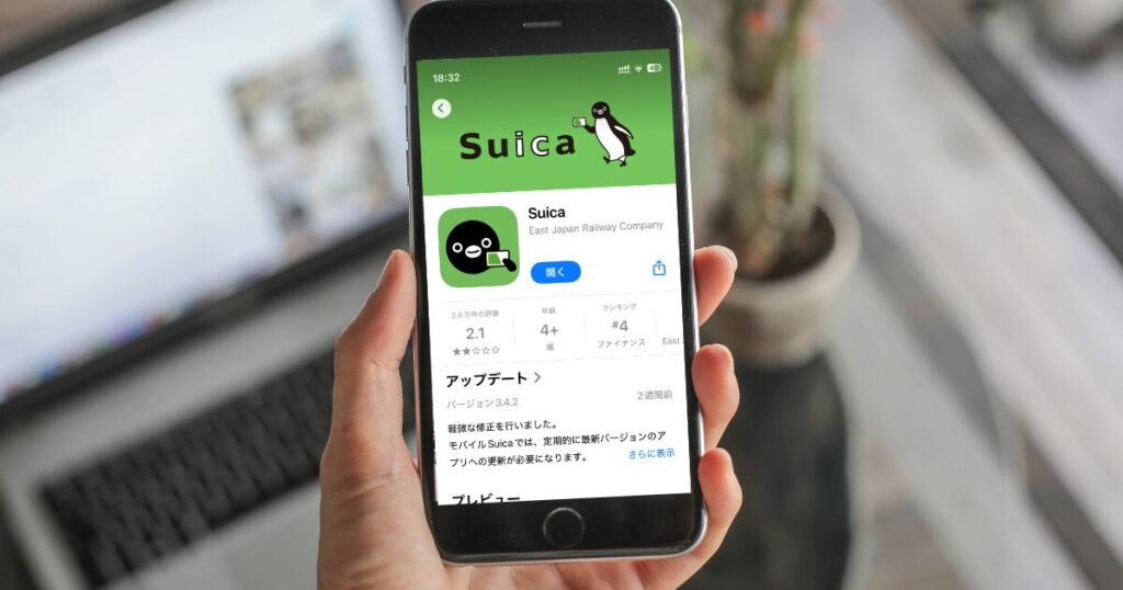Mobile Suica