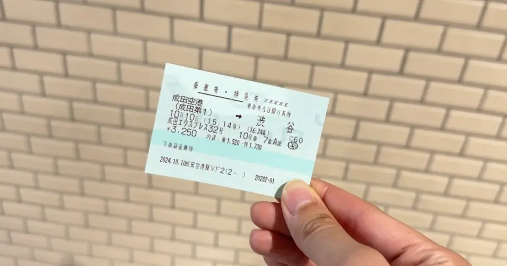 Ticket Requirements and Pricing for Narita Express