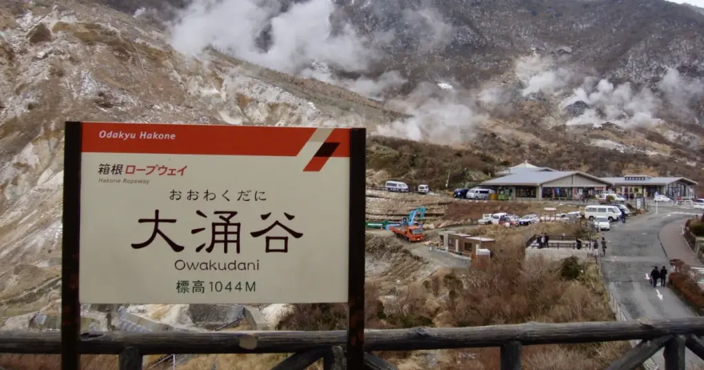 Geothermal Wonders and Landscape