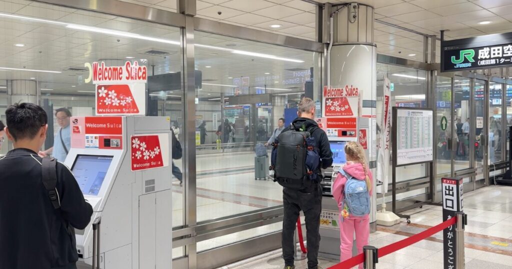 Welcome Suica's Vending Machine