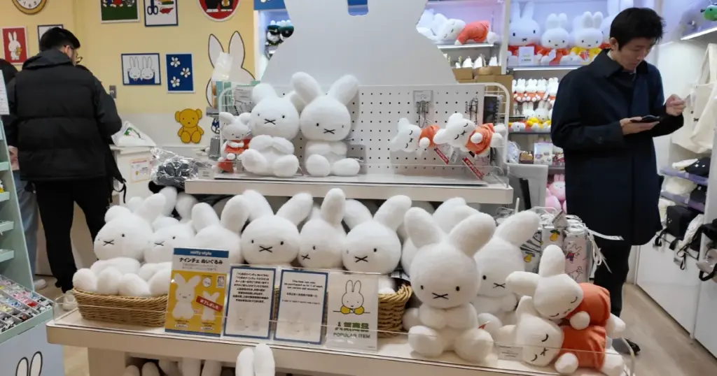 Miffy Style