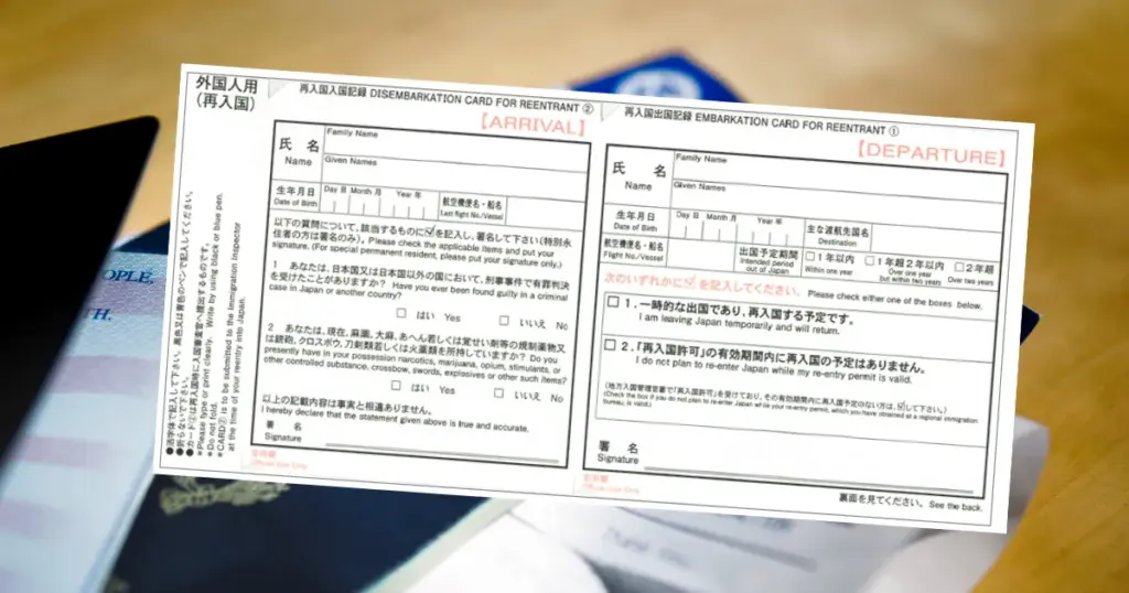 Japan Entry Forms – ED Card and Customs Declaration