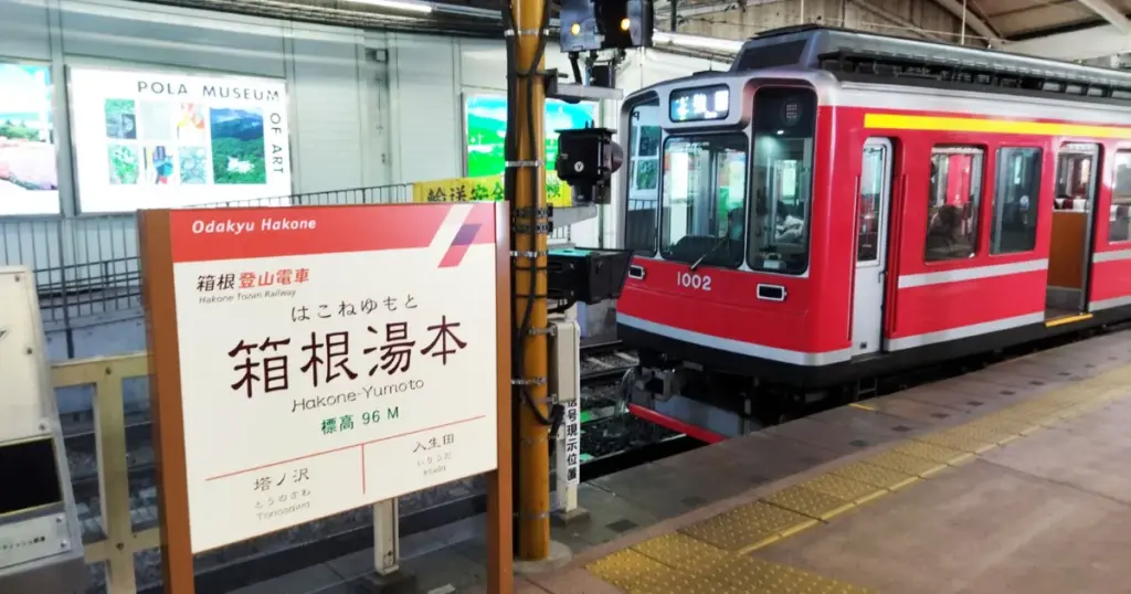 Practical Quick Guide to Hakone Tozan Line