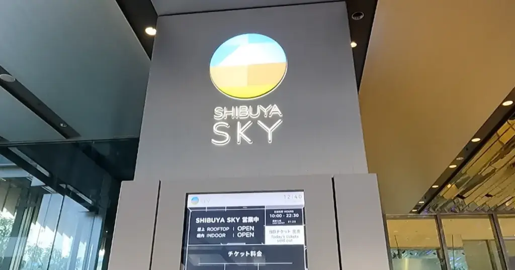 Shibuya Sky