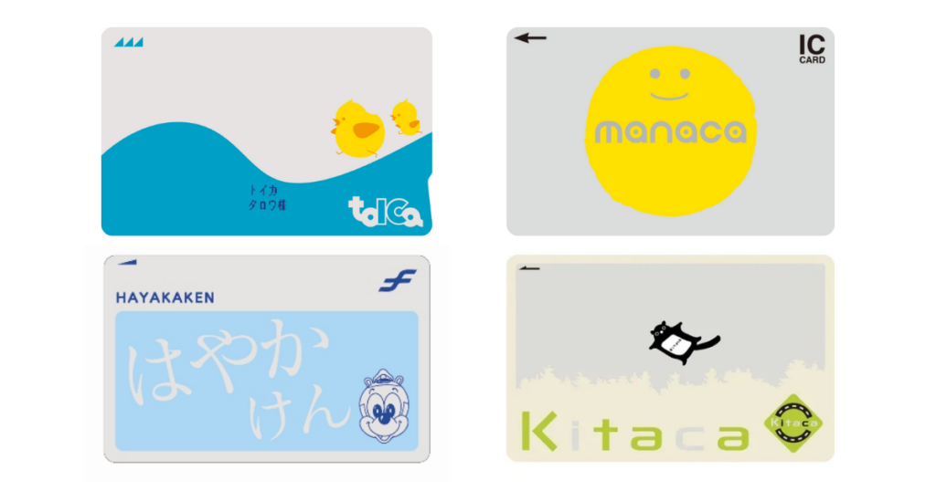 Other regional IC cards