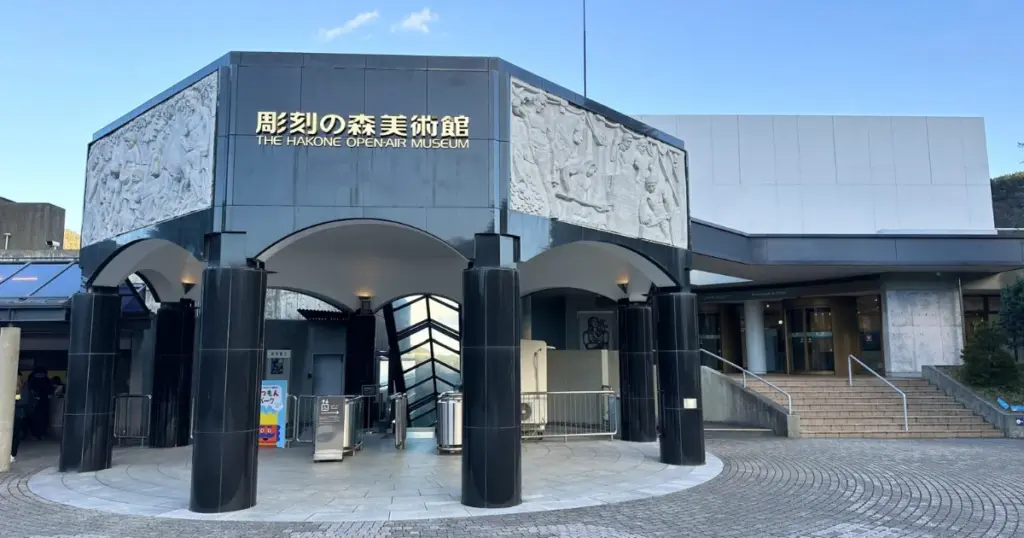 Hakone Open-Air Museum