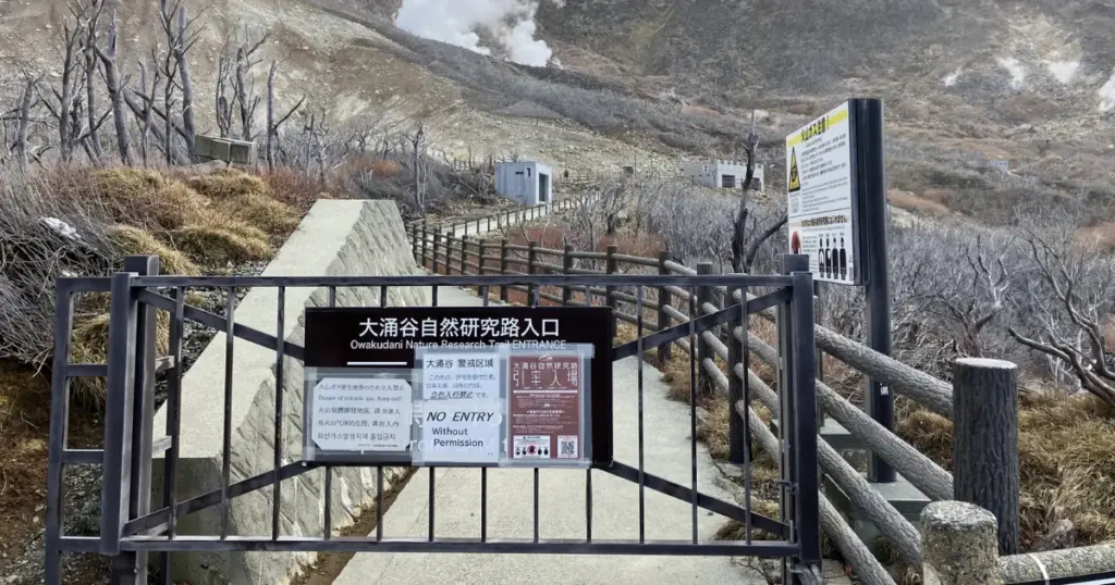 Geomuseum & Nature Study Path