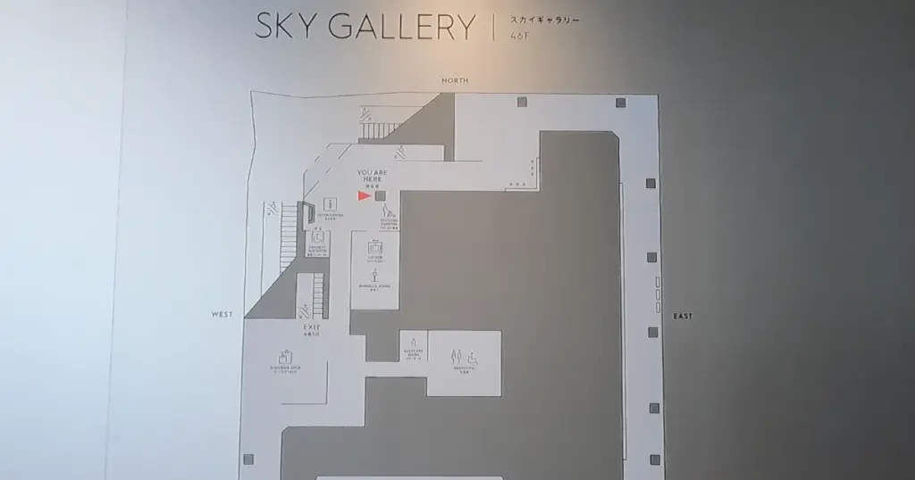 Sky Gallery
