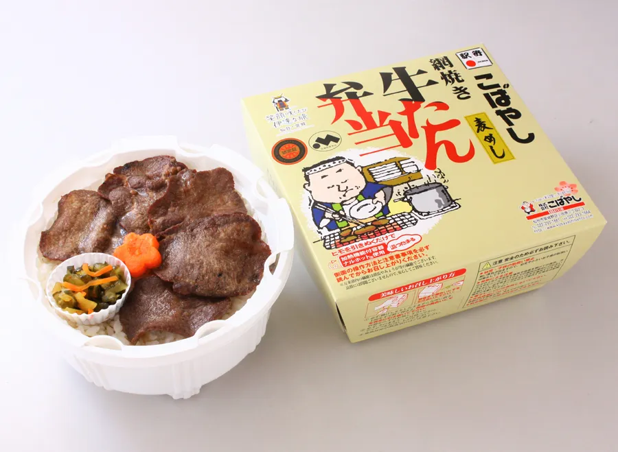Amiyaki Gyutan Bento — Miyagi (Sendai)