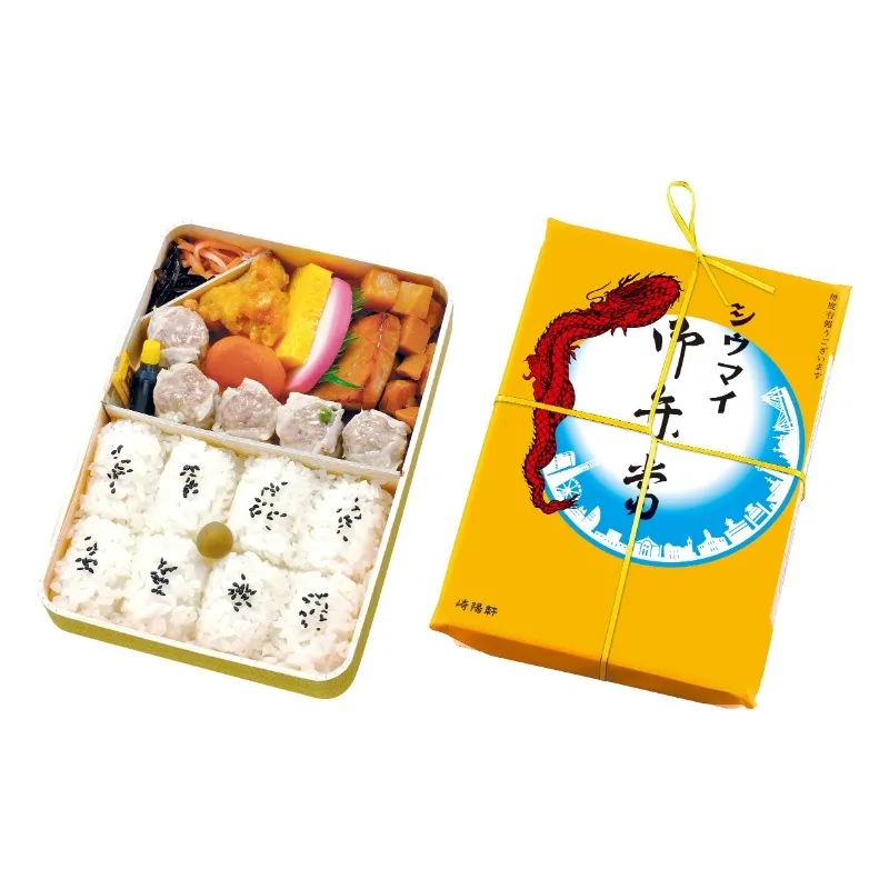 Kiyoken Shiumai Bento — Kanagawa (Yokohama)