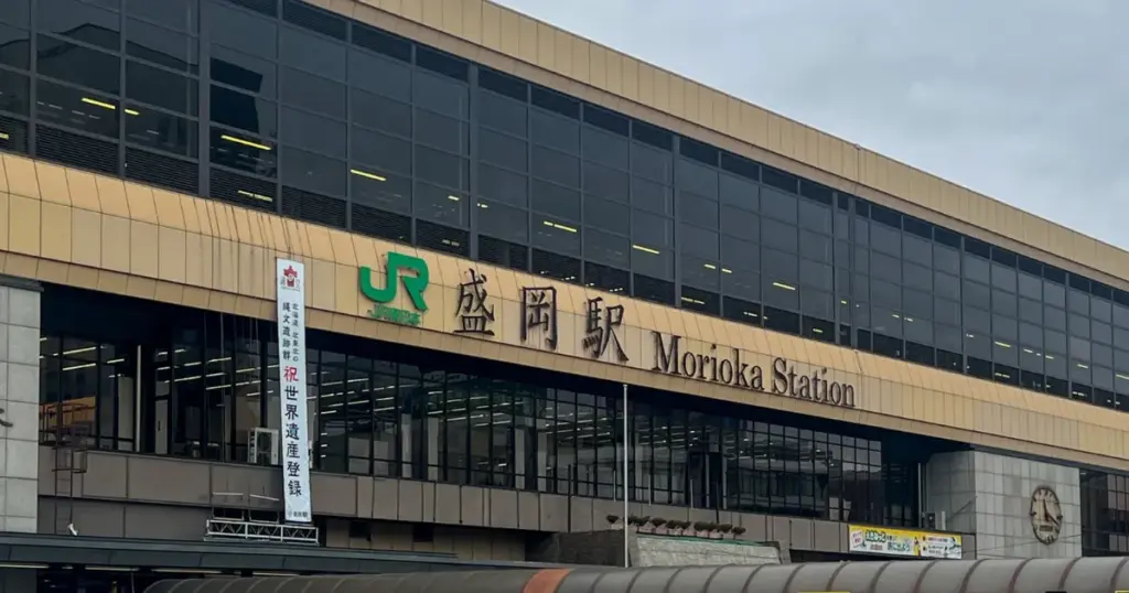 Morioka Station