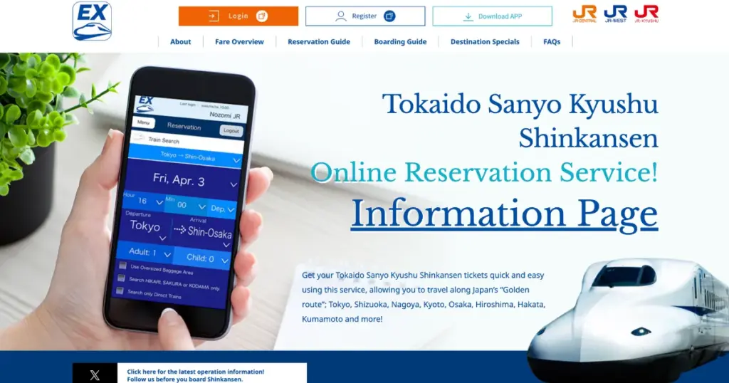SmartEX Hayatoku: Cheap Shinkansen Fares