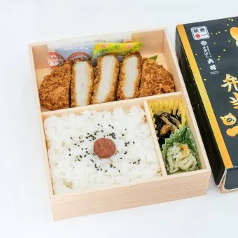Sangenton Tonkatsu Bento