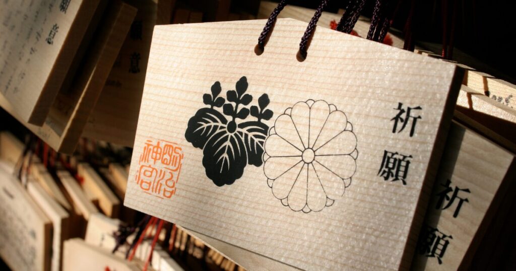 Meiji Jingu Shrine Ema