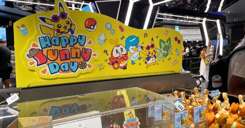 Exclusive Pokemon Merchandise