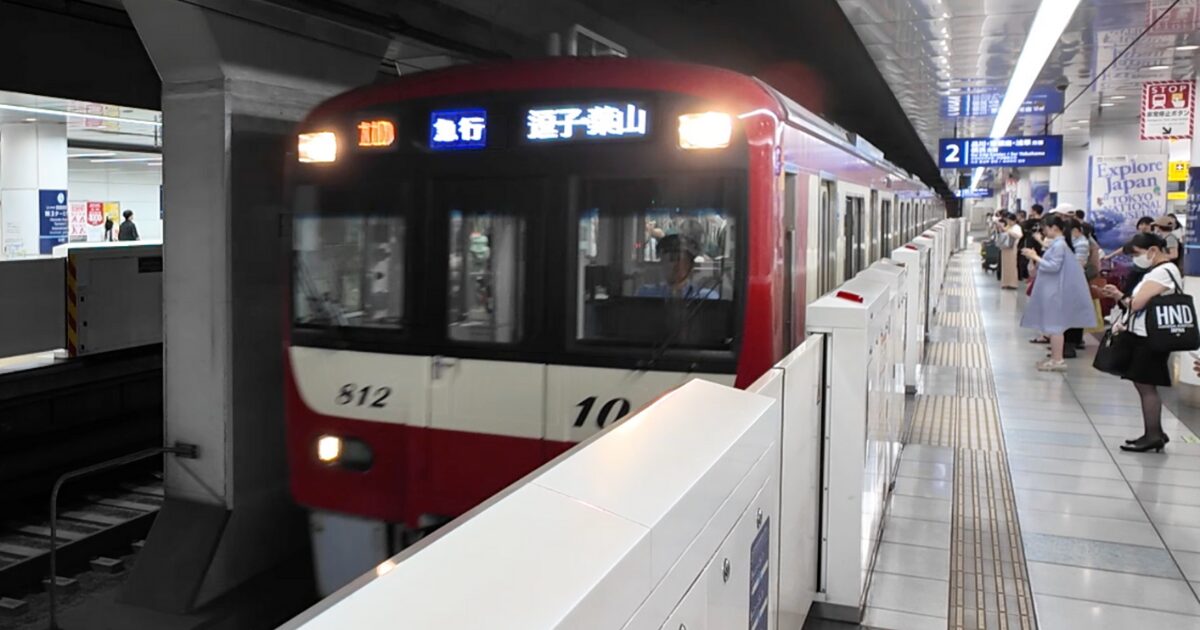 Keikyu Line