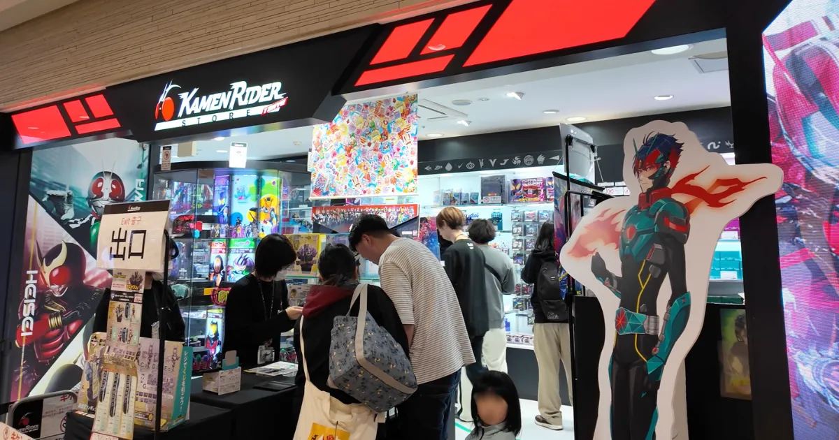 Kamen Rider Store