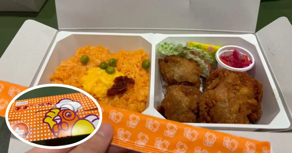 Chicken Bento