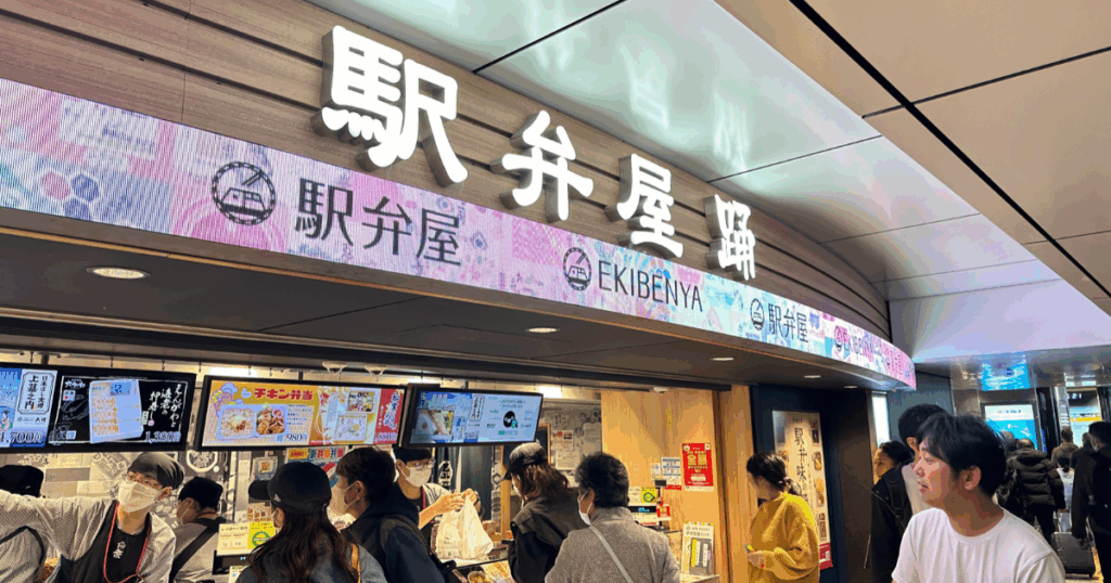 Ekibenya Odori Access & Location Guide