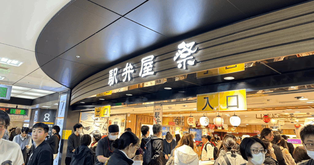 Ekibenya Matsuri Access & Location Guide