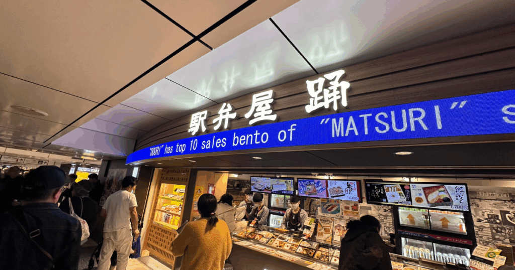 Where to Buy Inside Tokyo Station