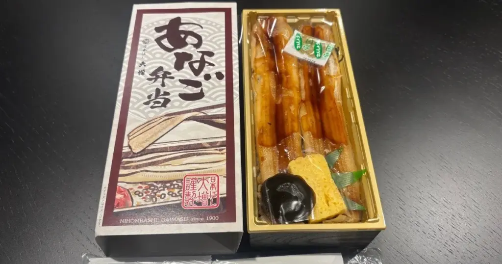 Anago bento Tokyo Station Overview