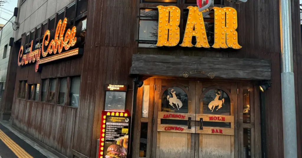 Jackson Hole Chofu: Why It Still Resonates in 2025