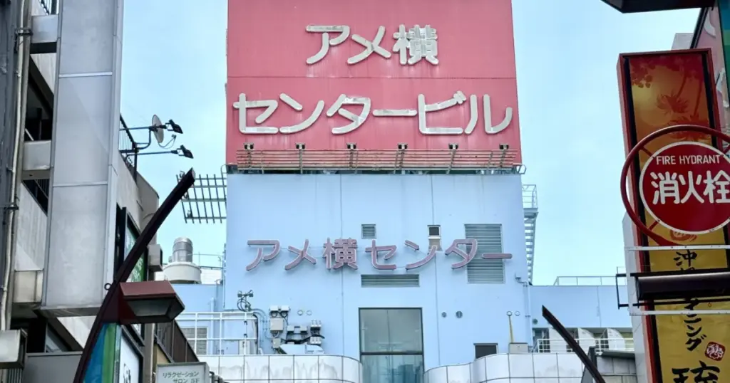 Ameyoko Food Guide