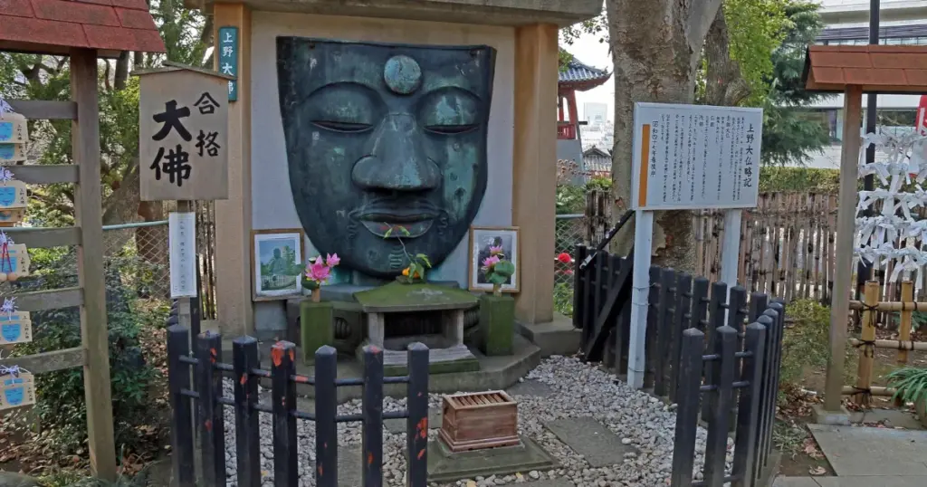 Ueno Daibutsu (Great Buddha Face)