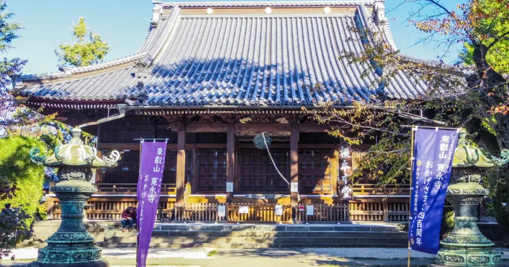 Kaneiji Temple 400th Anniversary Commemoration 