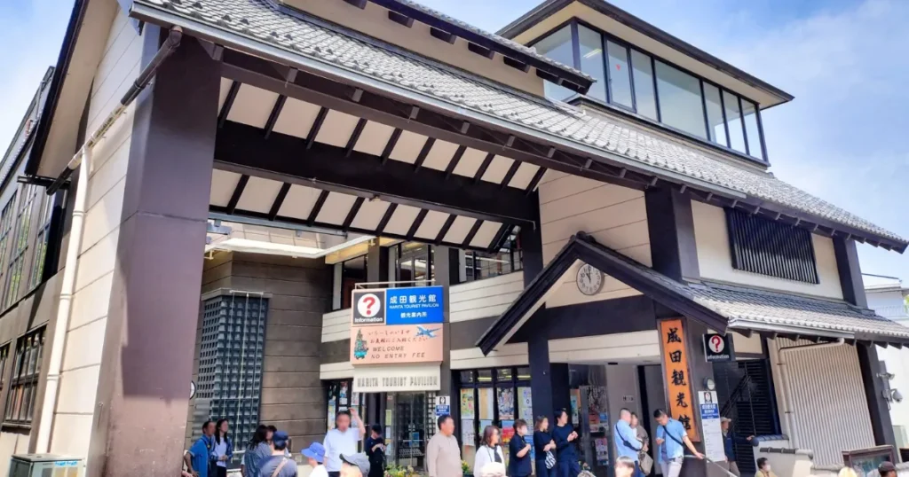 This picture shows the Narit Tourist center.