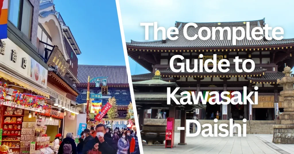 This is the eyecatch "The Complete Guide to Kawasaki Daishi".