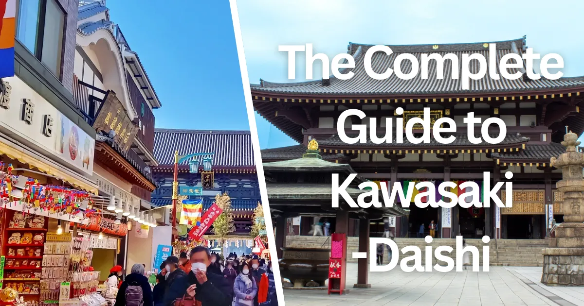 This is the eyecatch "The Complete Guide to Kawasaki Daishi".