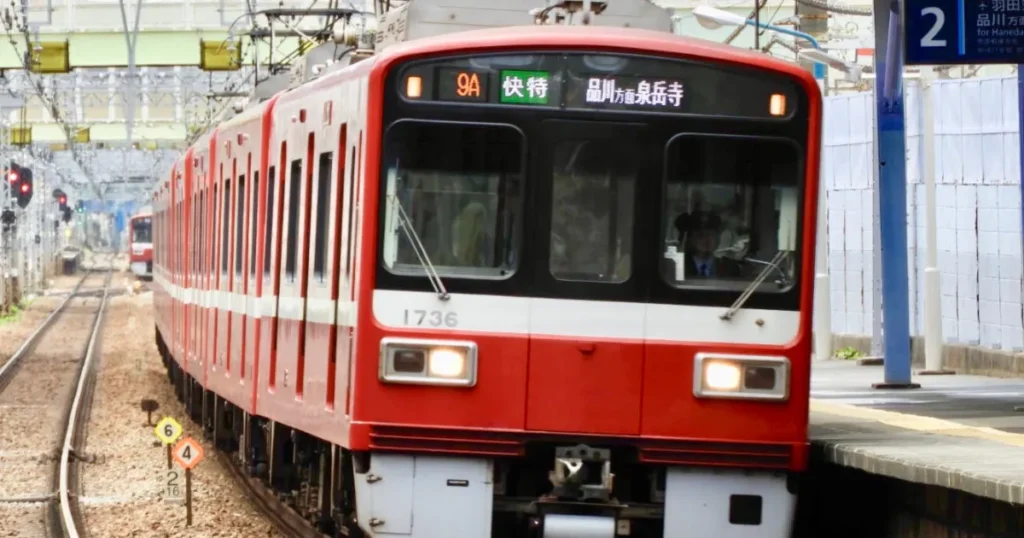 This is the Keikyu Line.