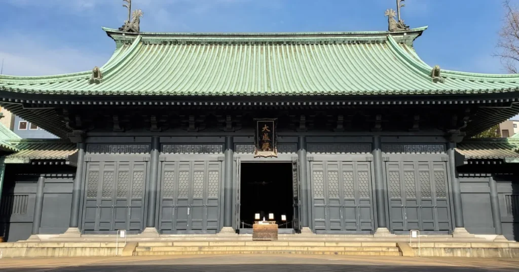 Syoheizaka Gakumonjo